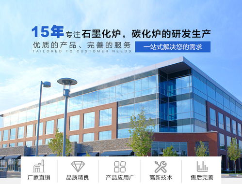 山西粉末冶金燒結(jié)爐 粉末冶金燒結(jié)爐報(bào)價(jià) 鑫韻科技 誠信商家