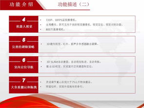 官方無人酒店運(yùn)營(yíng)指南 以客戶為本、資金保障與技術(shù)為支撐