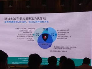 高通 以技術創新驅動移動變革，優化用戶體驗